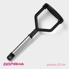 Толкушка Доляна «антрацитовый блеск», 25 см - Фото 1