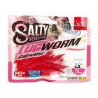 Черви съедоб. искусст. LJ Salty Sensation LUGWORM 2.5in (06.35)/F40 24шт. 7594584 - фото 2339337