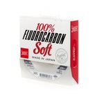 Леска монофильная Lucky John FLUOROCARBON Soft 100/023 - фото 295409953