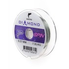 Леска монофильная Salmo Diamond SPIN, диаметр 0.27 мм, тест 7.35 кг, 150 м, светло-зелёная - фото 9598721