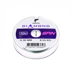 Леска монофильная Salmo Diamond SPIN, диаметр 0.3 мм, тест 8.55 кг, 150 м, светло-зелёная - Фото 2