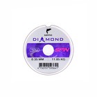 Леска монофильная Salmo Diamond SPIN, диаметр 0.35 мм, тест 11.85 кг, 150 м, светло-зелёная - фото 9598724
