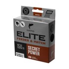 Леска монофильная Salмo Elite FEEDER & MATCH, диаметр 0.32 мм, тест 10.05 кг, 150 м, коричневая - фото 21428790