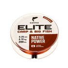 Леска монофильная Salmo Elite CARP & BIG FISH, диаметр 0.25 мм, тест 6.1 кг, 200 м, коричневая - Фото 1