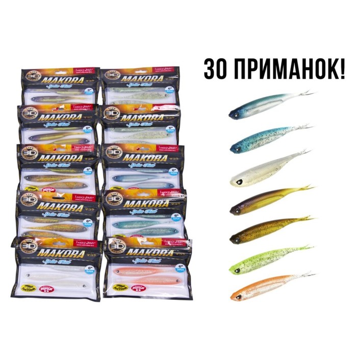

Виброхвосты LJ 3D Series MAKORA SPLIT TAIL 6.0in (15,24)/01SET 30шт. набор