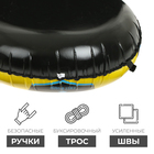 Тюбинг-ватрушка, диаметр чехла 107 см, тент/тент - фото 24739542