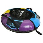 Тюбинг-ватрушка, диаметр чехла 107 см, тент/тент - фото 24739543