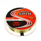 Леска монофильная Salmo Specialist SPIN, диаметр 0.22 мм, тест 4.7 кг, 150 м - фото 9598774