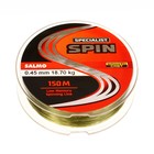 Леска монофильная Salmo Specialist SPIN, диаметр 0.45 мм, тест 18.7 кг, 150 м - фото 295411346