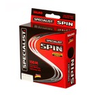 Леска монофильная Salmo Specialist SPIN, диаметр 0.45 мм, тест 18.7 кг, 150 м - фото 22761178