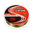 Леска монофильная Salmo Specialist SPIN, диаметр 0.50 мм, тест 24.9 кг, 150 м - фото 9598778