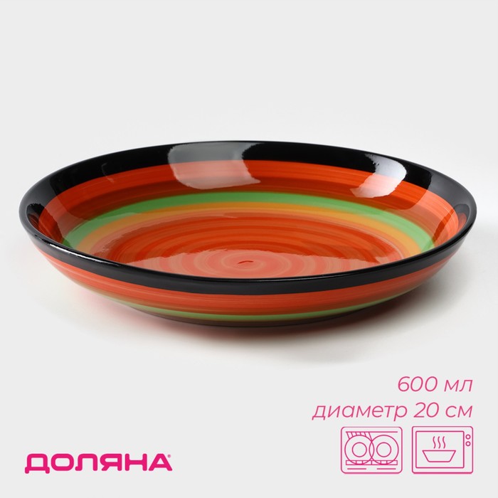 Тарелка керамическая глубокая Доляна «Индия», 600 мл, d=20 см, цвет оранжевый - Фото 1