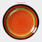 Тарелка керамическая глубокая Доляна «Индия», 600 мл, d=20 см, цвет оранжевый - Фото 2