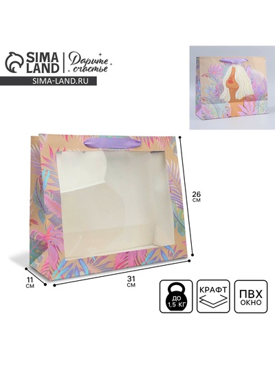 Пакет подарочный крафтовый с пластиковым окном, упаковка, «Нежность», 31×26×11 см