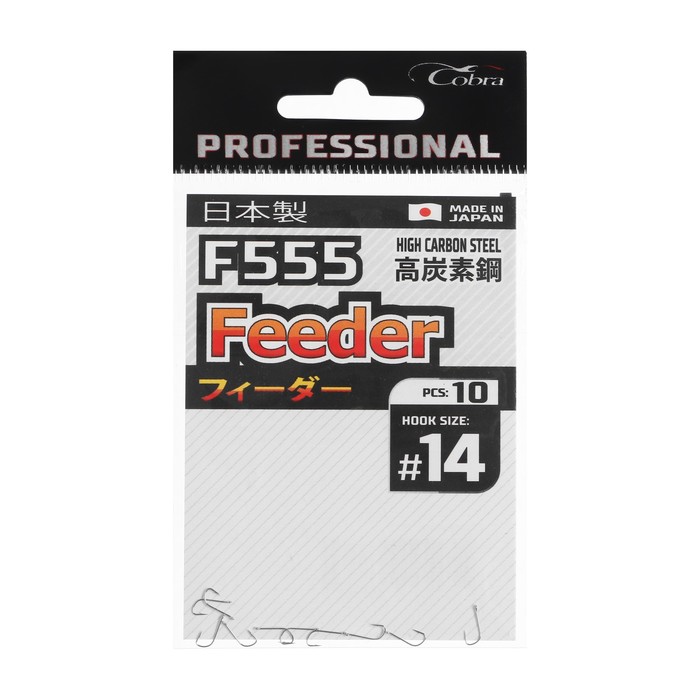 

Крючки Cobra Pro FEEDER, серия F555, № 14, 10 шт.