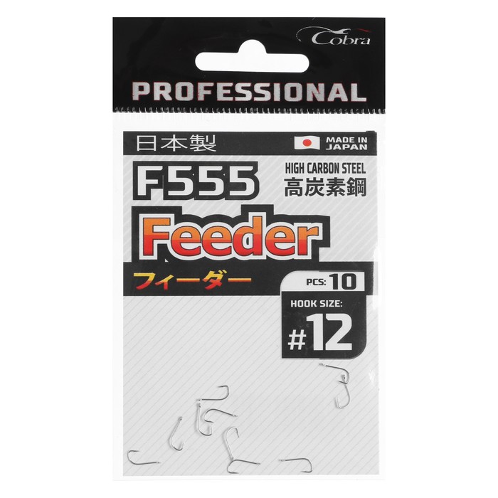 

Крючки Cobra Pro FEEDER, серия F555, № 12, 10 шт.
