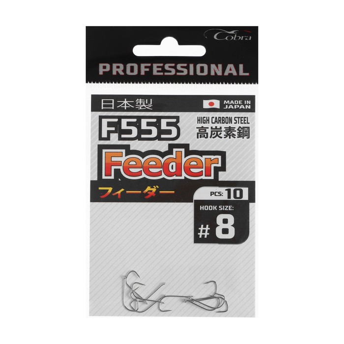 

Крючки Cobra Pro FEEDER, серия F555, № 08, 10 шт.