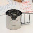 Кружка - сито для просеивания муки Доляна, 375 мл, металл, серебристая - Фото 3