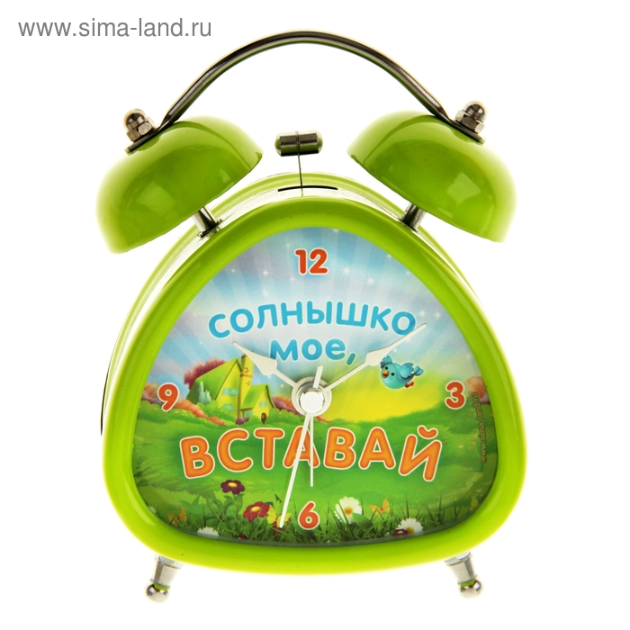 Будильник "Солнышко мое, вставай" - Фото 1