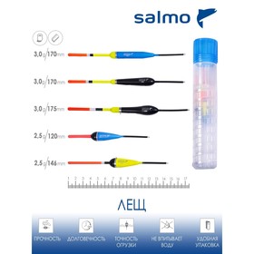 Набор полиуретановых поплавков Salmo PU ЛЕЩ в тубусе 5шт. индивидуальная упаковка 7597163
