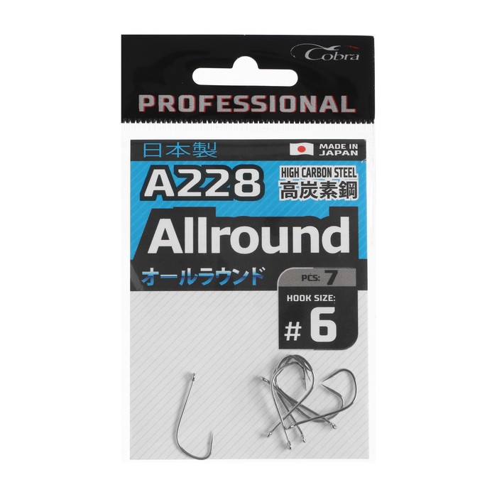 

Крючки Cobra Pro AIIROUND, серия A228, № 06, 7 шт.