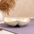 Менажница "Ассорти", карамель, 680 мл - Фото 2