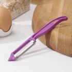 Овощечистка Доляна «Волна», 14 см, цвет фиолетовый - Фото 3