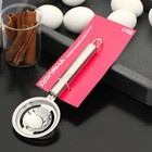 Сепаратор для яиц Доляна, нержавеющая сталь, цвет хромированный - фото 52030600