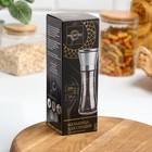 Мельница для специй Magistro Oracle, 19 см, керамический механизм, серебристая - Фото 5