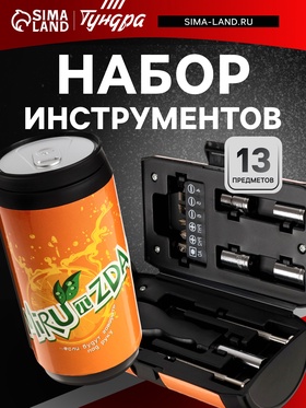 Набор инструментов ТУНДРА, подарочный пластиковый кейс "Банка", 13 предметов