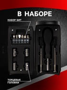 Набор инструментов ТУНДРА, подарочный пластиковый кейс «Банка», 13 предметов - Фото 9