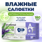 Влажные салфетки Aura family с антибактериальным эффектом big-pack 180 шт. 7488148 - фото 13984891