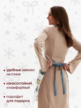 Фартук новогодний «Этель» Forest animals 60×70 см, 100% хл, саржа 190 г/м²