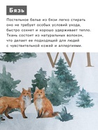 Постельное бельё евро «Этель» Winter village, бязь - Фото 3