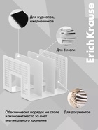 Лоток-сортер для бумаг ErichKrause Classic, вертикальный, 3 отделения, белый - Фото 4