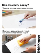 Доска для лепки А4, ErichKrause Matt Total White, 1300 мкм, белая 7576396