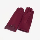 Перчатки женские, размер 7.5, без утеплителя, цвет бордовый - фото 321310328