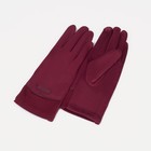 Перчатки женские, размер 7.5, без утеплителя, цвет бордовый - фото 9488005