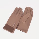 Перчатки женские, размер 7, без утеплителя, цвет бежевый - фото 9488017