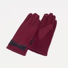 Перчатки женские, размер 7.5, без утеплителя, цвет бордовый - фото 321310343