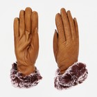 Перчатки женские, размер 7.5, с утеплителем, цвет бежевый - фото 2674445