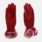 Перчатки женские, размер 7.5, с утеплителем, цвет бордовый - фото 9488053