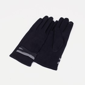 Перчатки женские, размер 7.5, без утеплителя, цвет чёрный