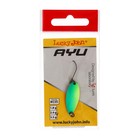 Блесна колеблющаяся Lucky John TR AYU, 2.9 см, 2.4 г, цвет 035 (комплект 5 шт) - фото 22828210