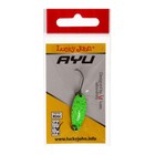 Блесна колеблющаяся Lucky John TR AYU, 2.9 см, 2.4 г, цвет 044 (комплект 5 шт) - фото 22828212