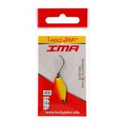 Блесна колеблющаяся Lucky John TR IMA, 2.6 см, 2.1 г, цвет 045 (комплект 5 шт) - фото 22918164