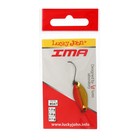 Блесна колеблющаяся Lucky John TR IMA, 2.6 см, 2.1 г, цвет 047 (комплект 5 шт) - фото 22828216