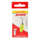 Блесна колеблющаяся Lucky John TR IMA, 2.6 см, 2.1 г, цвет 049 (комплект 5 шт) - фото 22828217