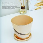 Горшок для цветов Доляна «Каракум», 800 мл, цвет бежевый - Фото 5