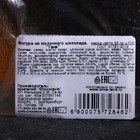 Шоколад фигурный «Танк», 55 г - Фото 2